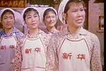 红花曲 电影版