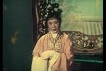 珍珠塔 1961年