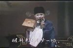 红楼夜审 公堂点朱