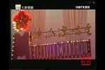 梁祝草桥结拜 1987》