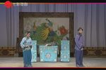 珍珠塔·羞姑 （1961年电影版）》