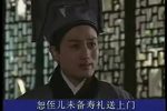 珍珠塔