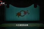 庵堂相会