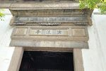 珍珠塔