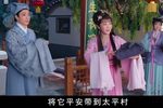 珍珠塔 花园赠塔