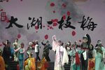 珍珠塔 全剧