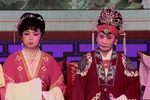 五女拜寿 第三场