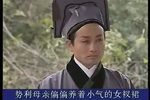 珍珠塔 赠塔》