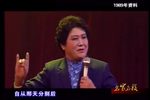 珍珠塔 全本
