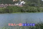 沙家浜 风声紧》