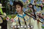 红楼梦 葬花