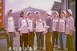 红花曲 电影版