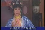 珍珠塔