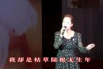 嫁媳 自叹