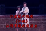 江姐