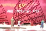 烛光在前 片段