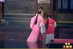 玉蜻蜓 上》