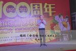 金玉奴 怨老天 恨财主
