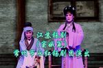 窦娥冤》