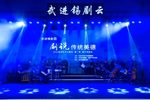 折子戏专场 20220521