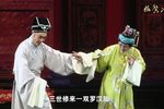 珍珠塔 看相（2021.10.13）》