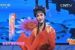 救风尘 选段