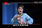 拔兰花 选段