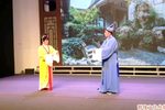 珍珠塔 后园会