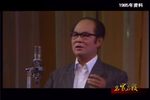 珍珠塔 标清