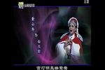浪子情缘 全剧