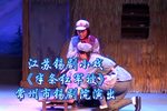 半条红军被