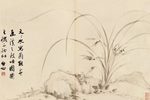 拔兰花