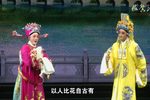 孟丽君 君臣游苑