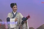 珍珠塔 许婚  高画质