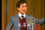 珍珠塔 全本