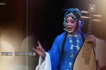 秦香莲 舞台版