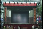 父子三状元 舞台版