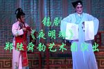 夜明珠
