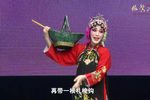 摘石榴 选段（2021.10.13）