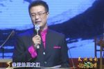锡剧流派演唱会 【上】