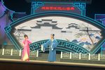 珍珠塔 选段