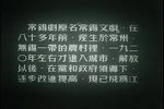 双推磨 电影版