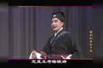 水泼大红袍