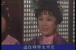 珍珠塔 庵会