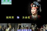 珍珠塔