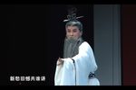 泰伯 选场