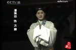 珍珠塔 舞台版