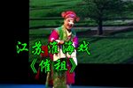 催租