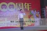 祖国的好山河寸土不让》