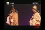 梁祝·草桥结拜